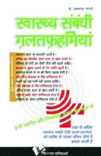 bokomslag Concise English-Hindi Dictionary Value Pack