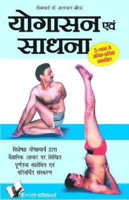 Satya Pal Grover, Grover Satya Pal, GROVER DR. SATYA PAL - Olympiad Value Pack Class 8, Häftad
