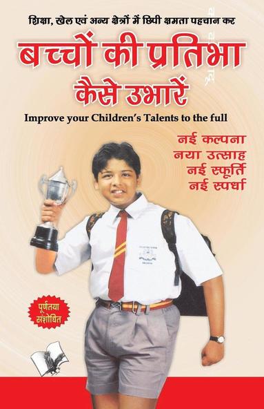 bokomslag Bachhon Ki Pratibha Kaise Ubharein