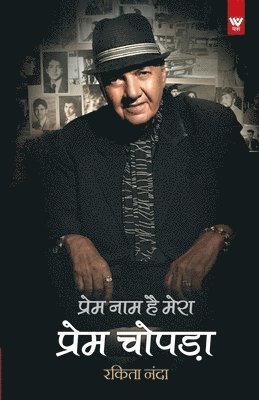 Rakita Nanda - Prem Naam hai Mera - Prem Chopra (प्रेम नाम है मेरा, Häftad