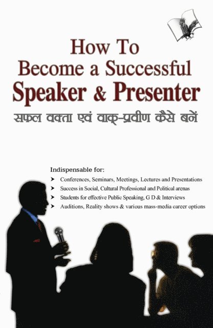 How to Become a Successful Speaker & Presenter 1