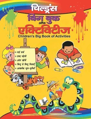 bokomslag Children'S Encyclopedia - the World of Knowledge