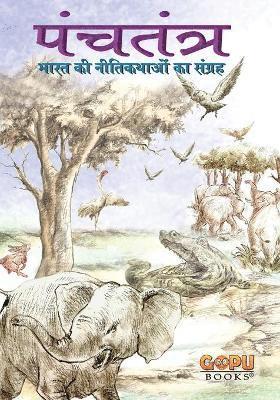bokomslag Panchatantra