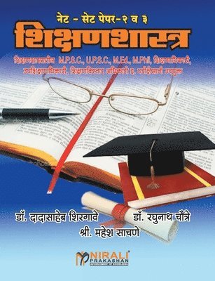 MAR-SET NET SHIKSHANSHASTRA PA, Häftad