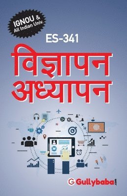 bokomslag Es-341 &#2357;&#2367;&#2332;&#2381;&#2334;&#2366;&#2346;&#2344; &#2309;&#2343;&#2381;&#2351;&#2366;&#2346;&#2344;