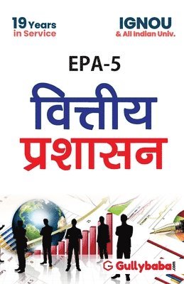 EPA-5 Financial Administration 1