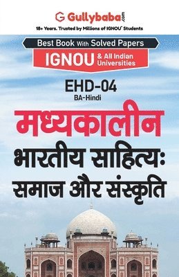 bokomslag Ehd-04 &#2350;&#2343;&#2381;&#2351;&#2325;&#2366;&#2354;&#2368;&#2344; &#2349;&#2366;&#2352;&#2340;&#2368;&#2351; &#2360;&#2366;&#2361;&#2367;&#2340;&#2381;&#2351;