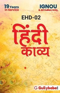 bokomslag EHD-2 Hindi Kavye