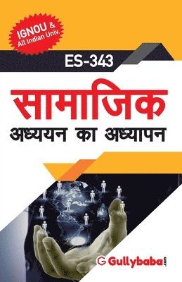 bokomslag Es-343 &#2360;&#2366;&#2350;&#2366;&#2332;&#2367;&#2325; &#2309;&#2343;&#2381;&#2351;&#2351;&#2344; &#2325;&#2366; &#2309;&#2343;&#2381;&#2351;&#2366;&#2346;&#2344;