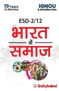bokomslag ESO-2/12 Society In India