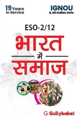 bokomslag ESO-2/12 Society In India