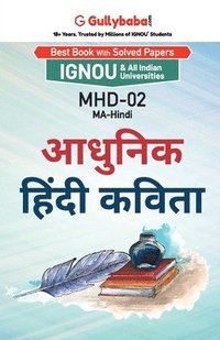 bokomslag Mhd-02 &#2310;&#2343;&#2369;&#2344;&#2367;&#2325; &#2361;&#2367;&#2306;&#2342;&#2368; &#2325;&#2357;&#2367;&#2340;&#2366;