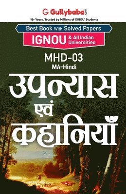 bokomslag Mhd-03 &#2313;&#2346;&#2344;&#2381;&#2351;&#2366;&#2360; &#2319;&#2357;&#2306; &#2325;&#2361;&#2366;&#2344;&#2367;&#2351;&#2366;&#2305;