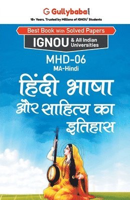 bokomslag Mhd-06 &#2361;&#2367;&#2306;&#2342;&#2368; &#2349;&#2366;&#2359;&#2366; &#2324;&#2352; &#2360;&#2366;&#2361;&#2367;&#2340;&#2381;&#2351; &#2325;&#2366; &#2311;&#2340;&#2367;&#2361;&#2366;&#2360;