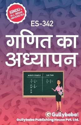 bokomslag Es-342 &#2327;&#2339;&#2367;&#2340; &#2325;&#2366; &#2309;&#2343;&#2381;&#2351;&#2366;&#2346;&#2344;