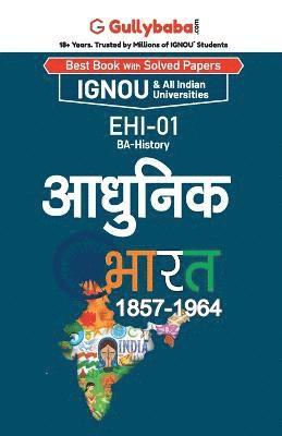 Gullybaba Com Panel, Gullybaba.com Panel - Ehi-01 आधुनिक भारत 1857-1964, Häftad