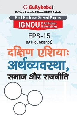 bokomslag Eps-15 &#2342;&#2325;&#2381;&#2359;&#2367;&#2339; &#2319;&#2358;&#2367;&#2351;&#2366;&#2307; &#2309;&#2352;&#2381;&#2341;&#2357;&#2381;&#2351;&#2357;&#2360;&#2381;&#2341;&#2366;,