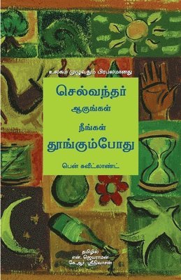 Ben Sweetland - Grow Rich While You Sleep (Tamil), Häftad