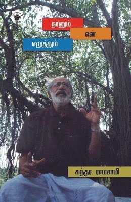 Sundara Ramaswamy - Nanum En Ezhuthum, Häftad