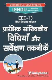 bokomslag Eec-13 &#2346;&#2381;&#2352;&#2366;&#2352;&#2306;&#2349;&#2367;&#2325; &#2360;&#2366;&#2306;&#2326;&#2381;&#2351;&#2367;&#2325;&#2368;&#2351; &#2357;&#2367;&#2343;&#2367;&#2351;&#2366;&#2305;