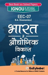 bokomslag Eec-07 &#2349;&#2366;&#2352;&#2340; &#2350;&#2375;&#2306; &#2324;&#2328;&#2379;&#2327;&#2367;&#2325; &#2357;&#2367;&#2325;&#2366;&#2360;