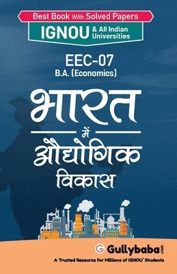 Eec-07 &#2349;&#2366;&#2352;&#2340; &#2350;&#2375;&#2306; &#2324;&#2328;&#2379;&#2327;&#2367;&#2325; &#2357;&#2367;&#2325;&#2366;&#2360; 1