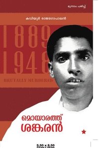 bokomslag Moyarathu Sankaran