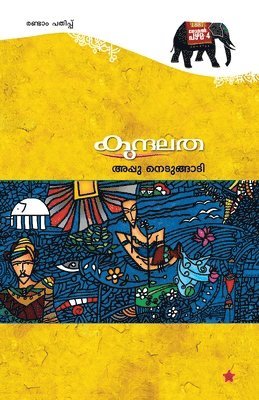 Appu Nedungadi - Kundalatha, Häftad