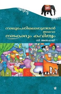 bokomslag Naluperiloruthan adava nadakadyam kavithwam