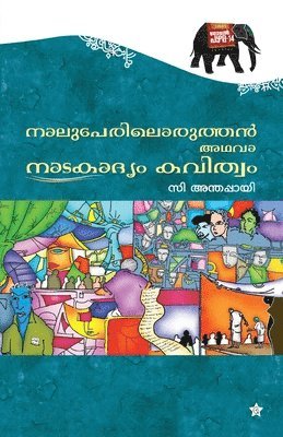 bokomslag Naluperiloruthan adava nadakadyam kavithwam