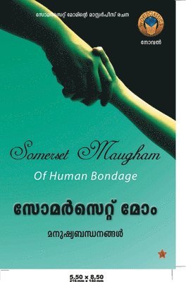 bokomslag &#3374;&#3368;&#3393;&#3383;&#3405;&#3375;&#3372;&#3368;&#3405;&#3367;&#3368;&#3353;&#3405;&#3353;&#3379;&#3405;]