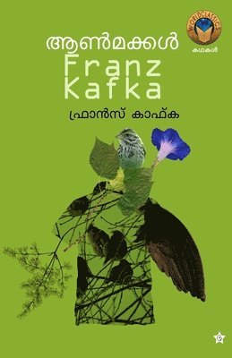 Rajan Thiruvoth - Annmakkal, Häftad