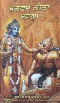 bokomslag Bhagavad Gita As It Is [Punjabi language]