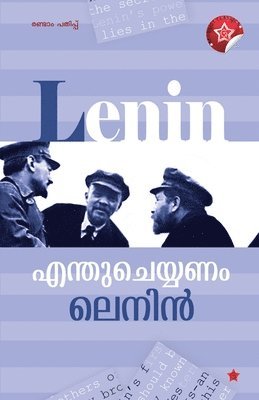 Lenin, LENIN - Enthu cheyyanam, Häftad