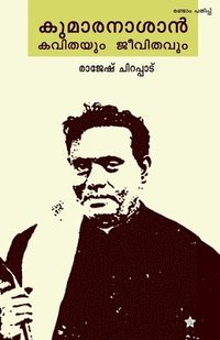 bokomslag Kumaranasan Kavithayum Jeevithavum