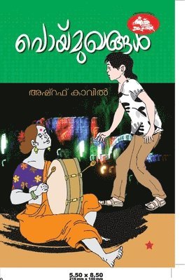 bokomslag Poymughangal