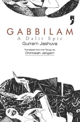 Gabbilam 1