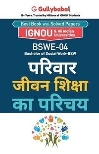 bokomslag Bswe-04 &#2346;&#2366;&#2352;&#2367;&#2357;&#2366;&#2352;&#2367;&#2325; &#2332;&#2368;&#2357;&#2344; &#2358;&#2367;&#2325;&#2381;&#2359;&#2366; &#2325;&#2366; &#2346;&#2352;&#2367;&#2330;&#2351;