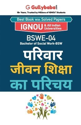 Bswe-04 &#2346;&#2366;&#2352;&#2367;&#2357;&#2366;&#2352;&#2367;&#2325; &#2332;&#2368;&#2357;&#2344; &#2358;&#2367;&#2325;&#2381;&#2359;&#2366; &#2325;&#2366; &#2346;&#2352;&#2367;&#2330;&#2351; 1