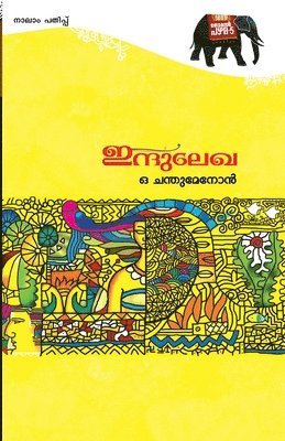 O Chandumenon, O. Chandumenon, o chandumenon - Indulekha, Häftad