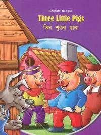 bokomslag Three Little Pigs - English/Bengali