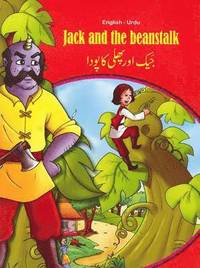 bokomslag Jack and the Beanstalk - English/Urdu