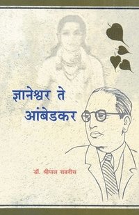 bokomslag Dnyaneshwar te Ambedkar