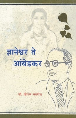 bokomslag Dnyaneshwar te Ambedkar