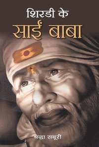 bokomslag Shirdi Ke Sai Baba