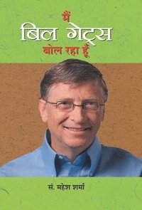 bokomslag Main Bill Gates Bol Raha Hoon
