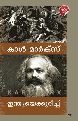 bokomslag Karl Marx Indiayekurichu