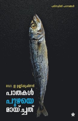 &#3361&#3403. ഉണ്ണിക്കൃ ഇ, &#3361&#3403. &#3337;&#3363;&#3 &#3335;, ¿¿. ¿¿¿¿¿¿¿¿¿ ¿ - Pathakal puzhaye maychathu, Häftad