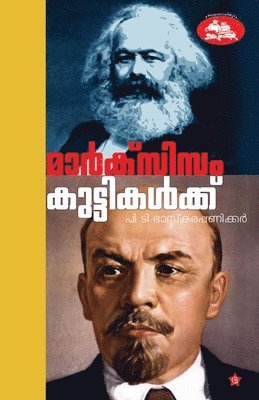 bokomslag Marxism Kuttikalkku