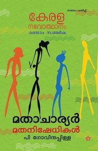 bokomslag Kerala Navodhanam Mathacharyar Mathanishedhikal